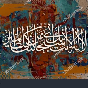 Calligraphy
