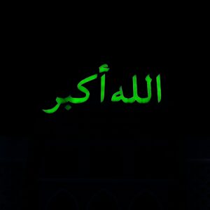 ali abbas kadhim 0dhhnmi8pae unsplash